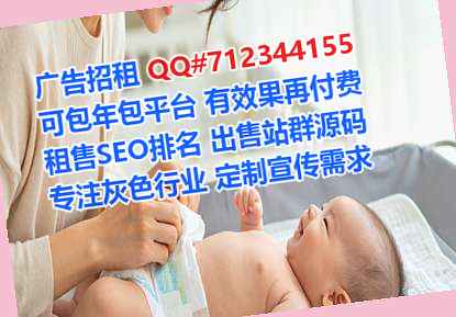 甘州借卵子商务咨询门市部